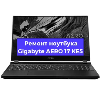 Чистка от пыли и замена термопасты на ноутбуке Gigabyte AERO 17 KE5 в Воронеже